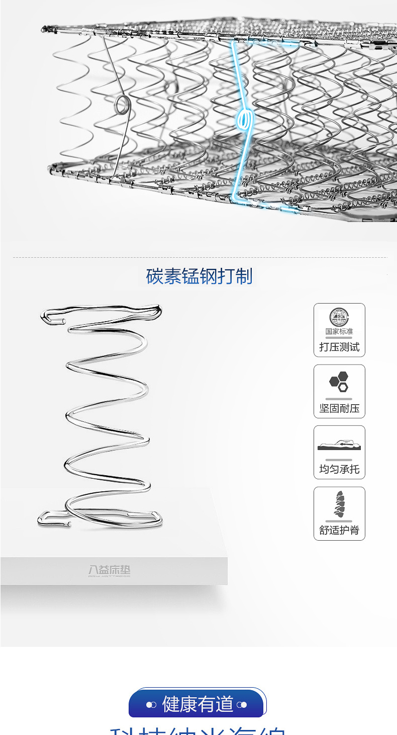 Official Tám lợi ích của dừa nệm lò xo nền kinh tế cứng nhắc hơn 1.5m1.8 mét Simmons vệ đôi kép giường - Nệm giá nệm kim cương