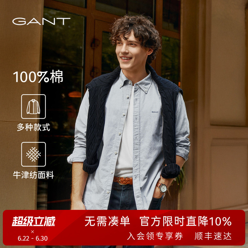[G49 Shirt] Gant/Gant's New Spring and Summer Men's Pure Cotton Oxford Solid Color Lapel Shirt Striped Shirt