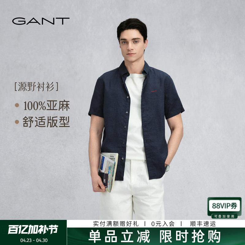【Yuanye Shirt】Gant/Gant 26 Spring/Summer Men's Pure Linen Cool Casual Short-Sleeve Shirt Commuter Shirt