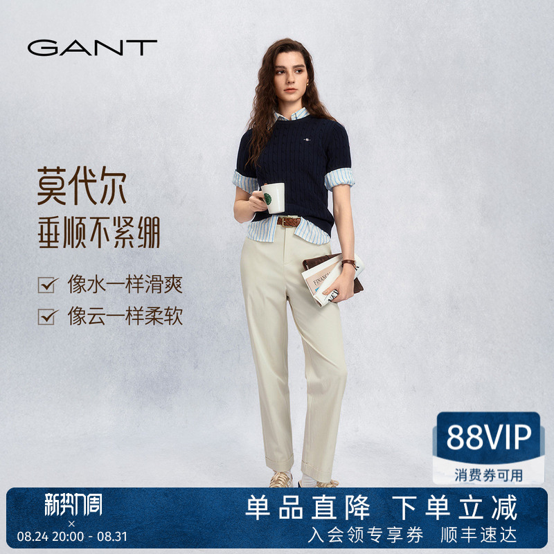 【Comfort Pants】Gant/Gant 26 Women's American-Style Casual Pants, Slim-Fit Tapered Straight-Leg Cropped Pants for Commuting