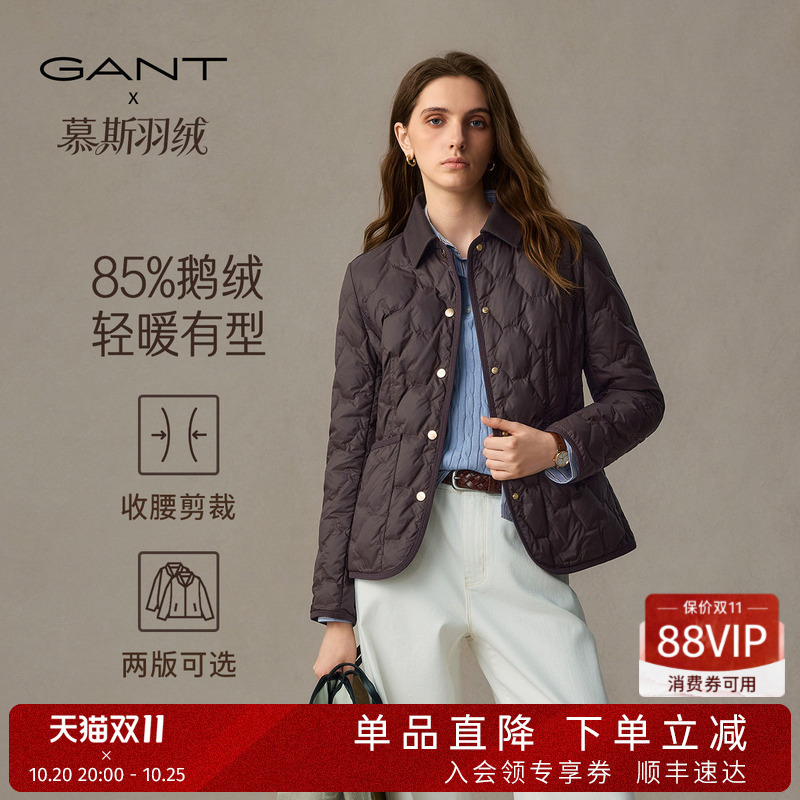 【Mousse Down】Gant/Gant 26 Autumn/Winter Women's Short Quilted Light down Jacket in Chanel Style
