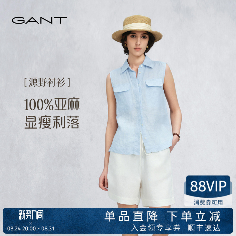 【Yuanye Shirt】Gant/Gant 26 American Retro Old Money Style Linen Shirt for Women Sleeveless Shirt 【Yuanye Shirt】Gant/Gant 26 American Retro Old Money Style Linen Shirt for Women Sleeveless Shirt