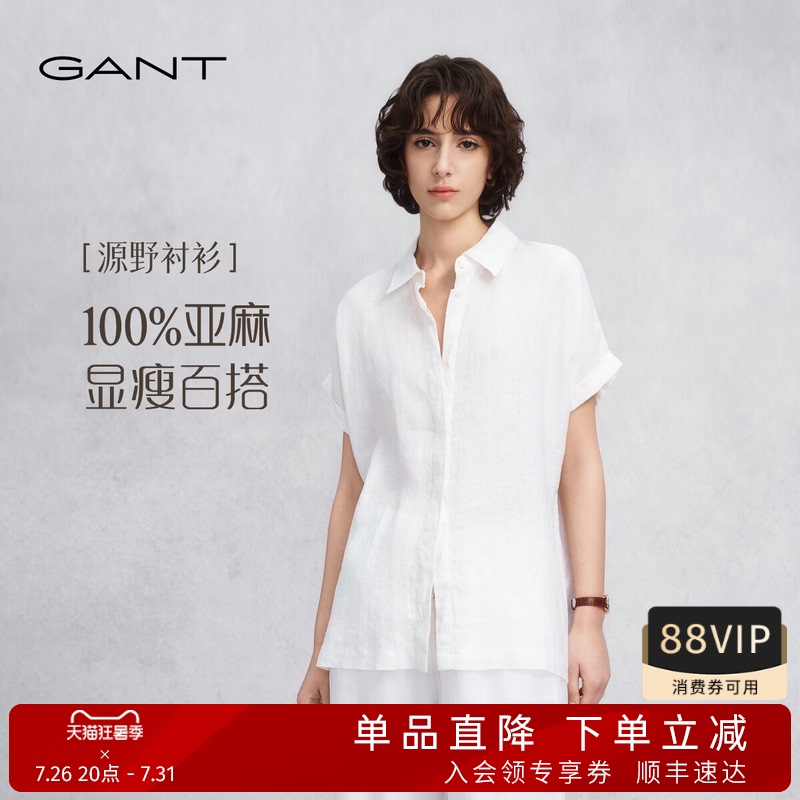 【Yuanye Shirt】Gant/Gant 26 Spring/Summer Women's Loose Intellectual Short-Sleeve Linen Shirt Old Money Shirt