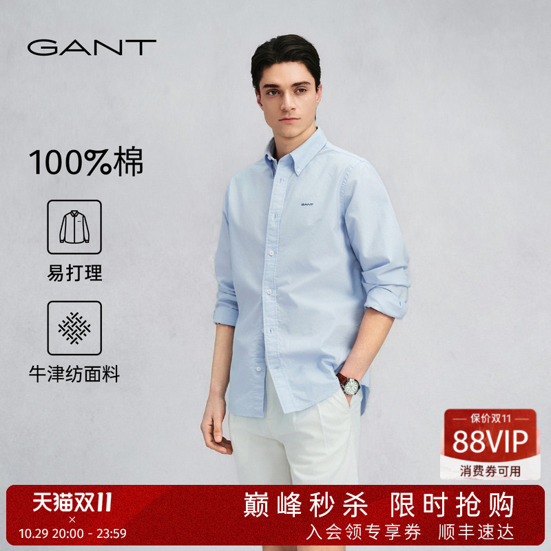 [G49 Shirt] Gant/Gant 26 Spring New Men's Solid Color Oxford Shirt Work Casual Shirt