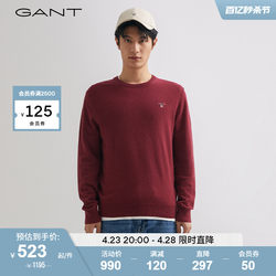 GANT Gant's new men's simple round neck sweater cardigan 86221