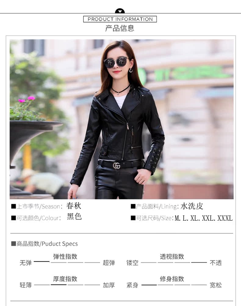 Tân Hương đầu máy tuyết nhỏ áo khoác da nữ ngắn đoạn 2018 xuân hè tự canh cao eo cao thời trang hoang dã áo khoác da PU áo da bomber