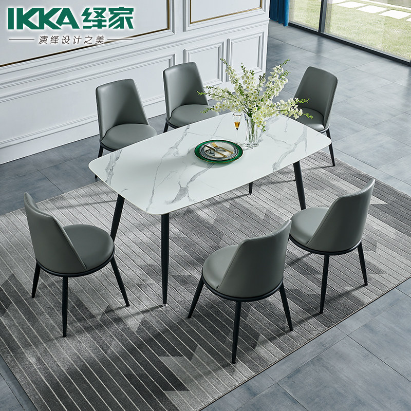 Italian minimalist rock board dining table and chair combination small apartment rectangular simple modern light luxury Nordic marble dining table
