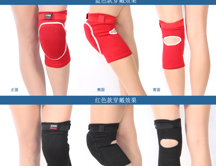 Lỗ mở thoáng khí đầu gối bóng chuyền đầu gối miếng đệm trượt băng chống va chạm đấu vật nam và nữ thể thao bảo vệ - Dụng cụ thể thao băng đai bảo vệ đầu gối