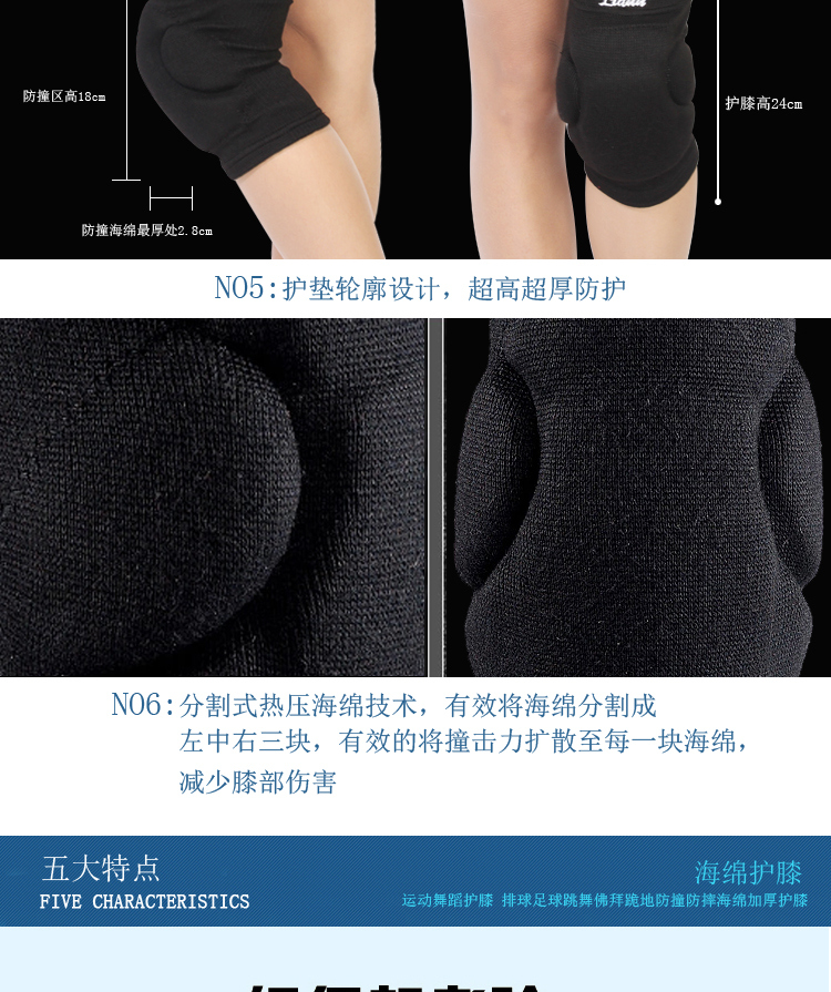 Chống va chạm Silicone Sponge Kneepad Bóng chuyền Kneepad Trượt băng Khiêu vũ Bóng đá Kneepad Thủ môn Chống ngã thể thao Thiết bị bảo vệ HX - Dụng cụ thể thao băng bảo vệ đầu gối bóng rổ