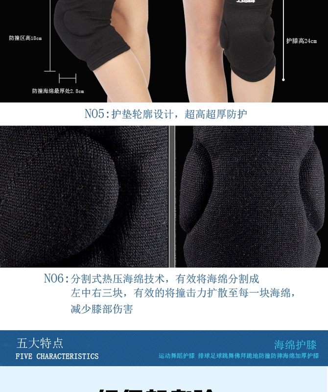 Chống va chạm Silicone Sponge Kneepad Bóng chuyền Kneepad Trượt băng Khiêu vũ Bóng đá Kneepad Thủ môn Chống ngã thể thao Thiết bị bảo vệ HX - Dụng cụ thể thao