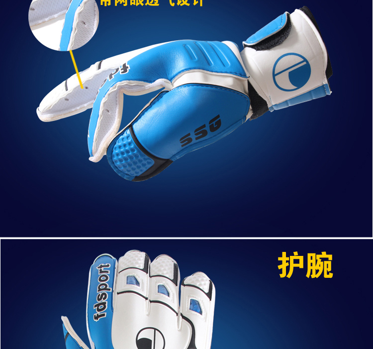 Gants de football - Ref 2589642 Image 16