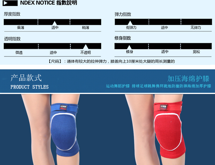 Lỗ mở thoáng khí đầu gối bóng chuyền đầu gối miếng đệm trượt băng chống va chạm đấu vật nam và nữ thể thao bảo vệ - Dụng cụ thể thao băng đai bảo vệ đầu gối