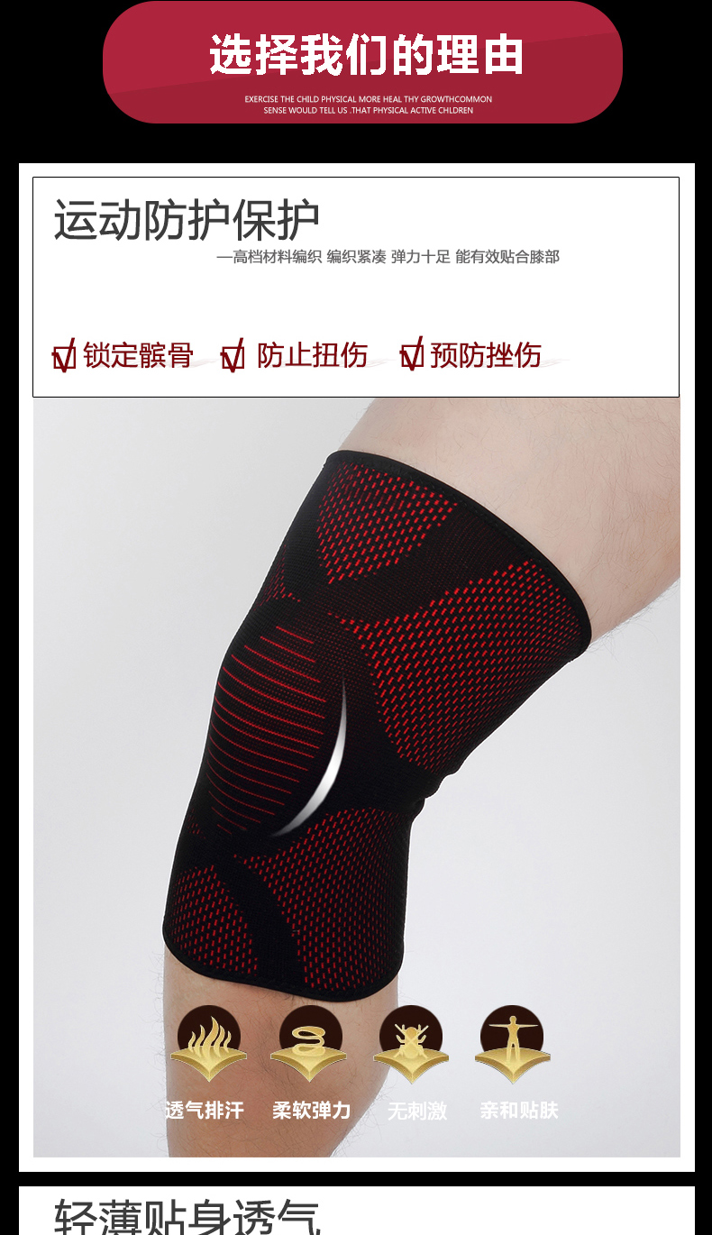 Protection sport - Ref 583175 Image 12