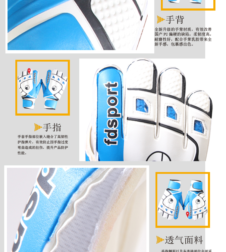Force khiên latex băng finger găng tay bóng đá thủ môn găng tay thủ môn găng tay lỗ mở thông gió giàn trẻ em 	tất bóng đá adidas chính hãng