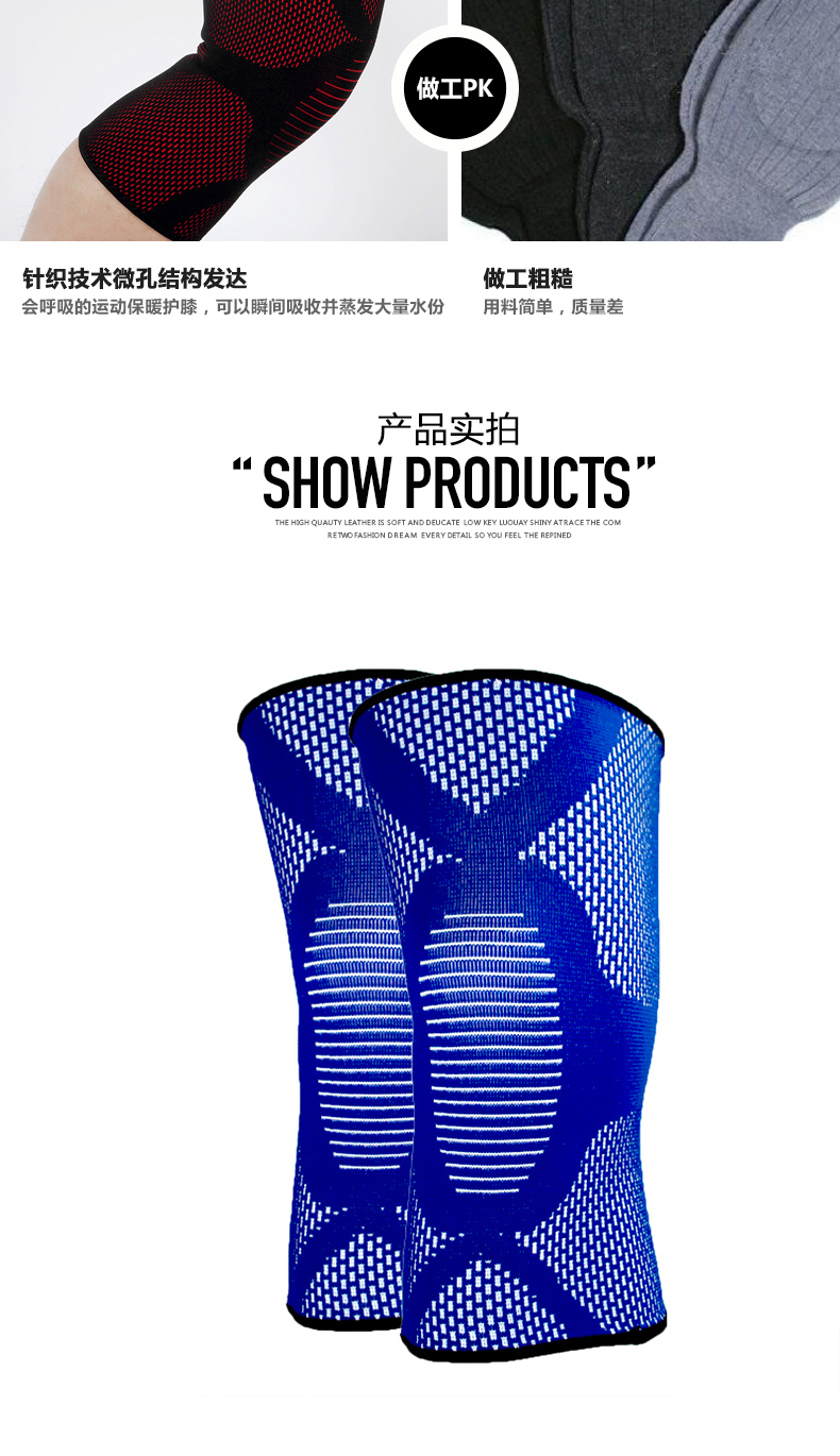 Protection sport - Ref 583175 Image 17