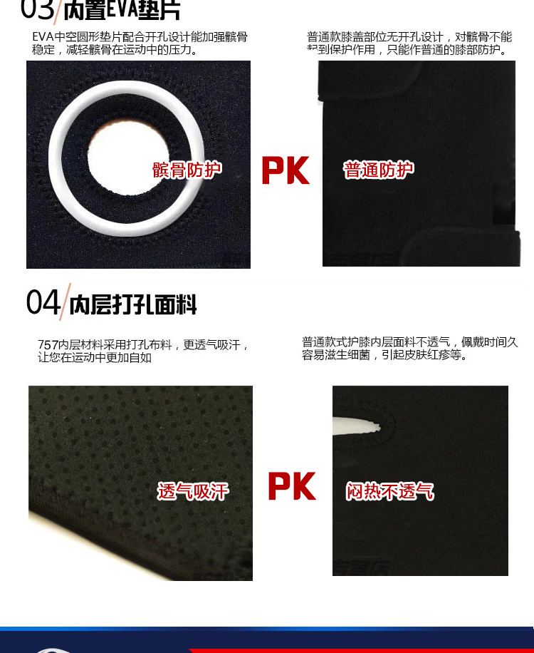 Protection sport - Ref 582679 Image 13