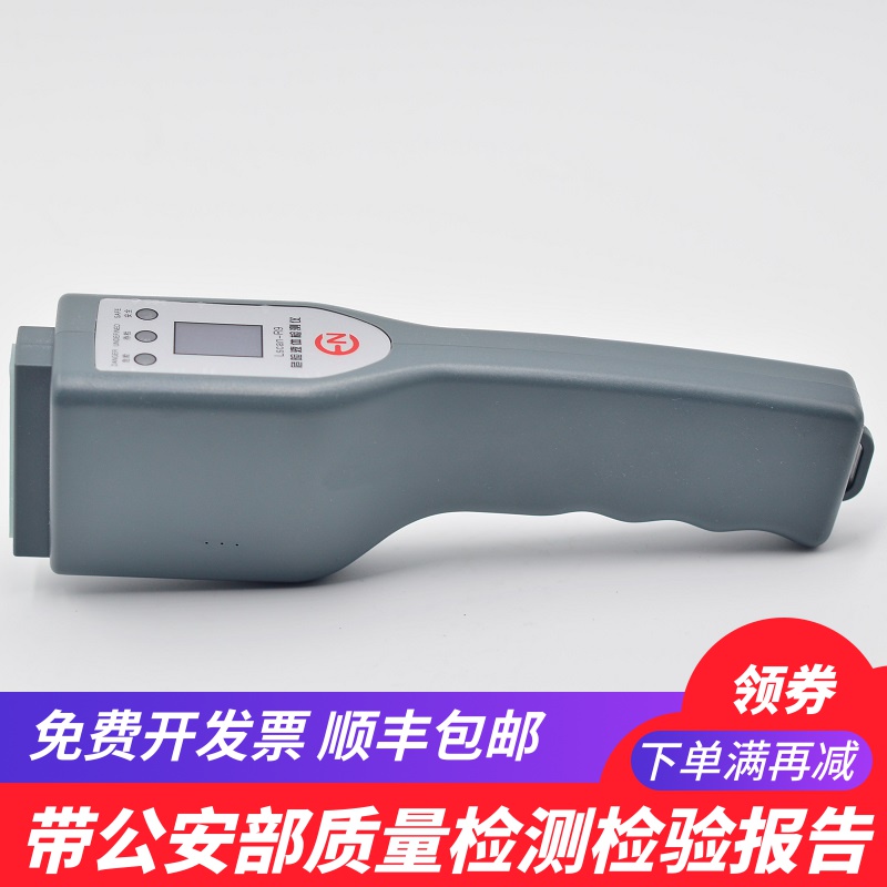 Купить Радио детектор Ручной опасной жидкости С9 детектор жидких ...