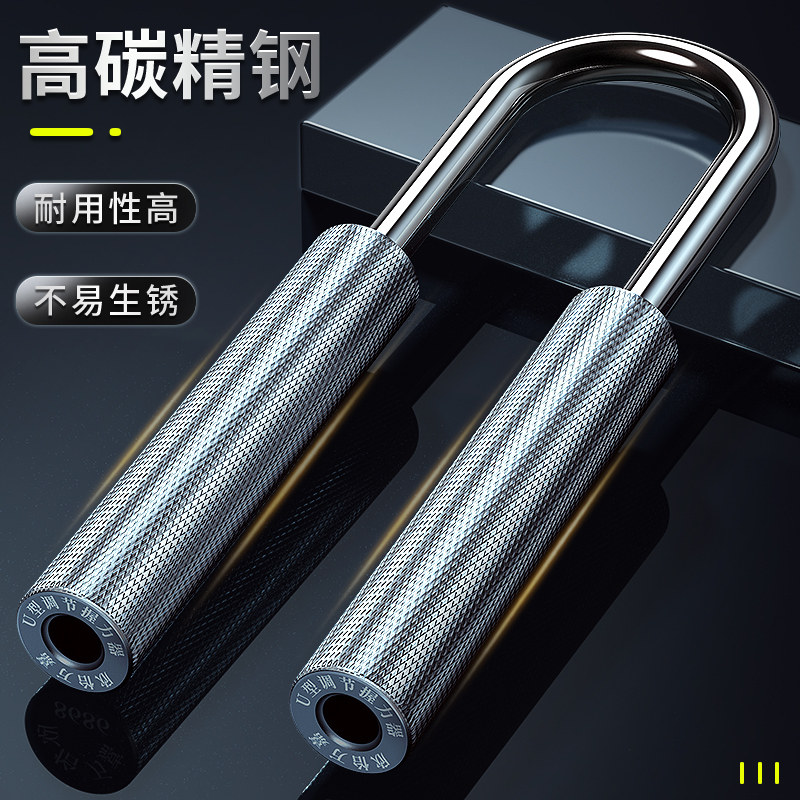 万嘉U型握力器男专业高级100公斤大重量可调节80kg练手腕训练手劲