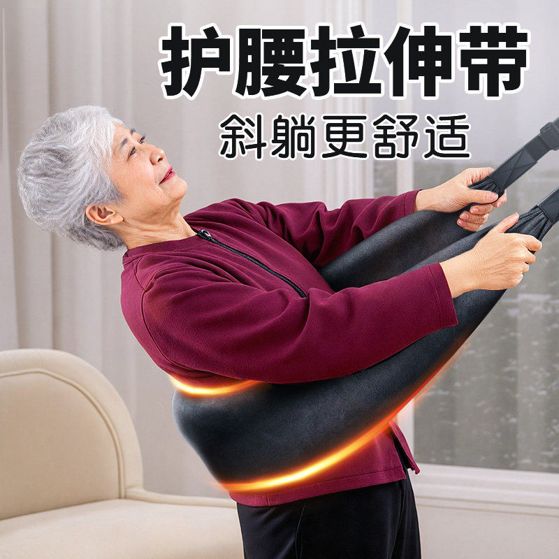 护腰椎牵引带单杠室内家用引体向上辅助器强腰吊带拉伸腰部锻炼用