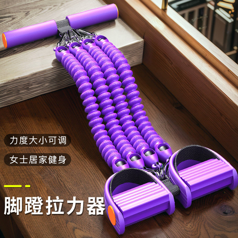 小燕飞拉伸器练背脚蹬拉力器仰卧起坐辅助绳减肥器材家用瘦肚子神