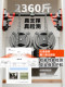 Wanjia Cervical Traction Device for Home Use with Strap, Cervical Bar for Hanging, Neck Stretcher, Suspension Device