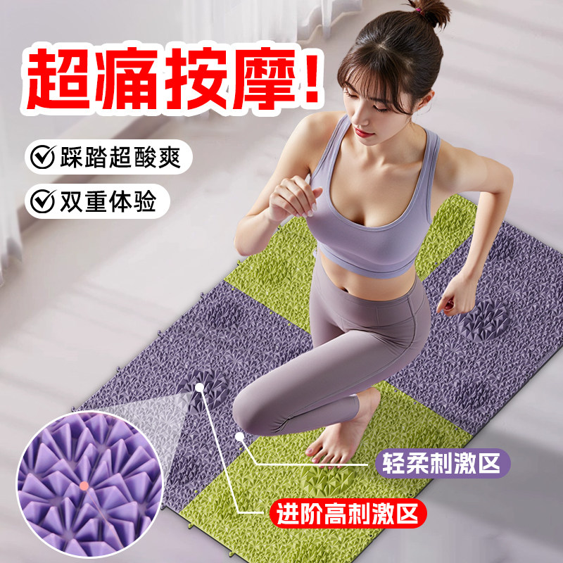 软硅胶指压板超慢跑足底按摩垫中医脚底通经络原地室内脚踩专用器
