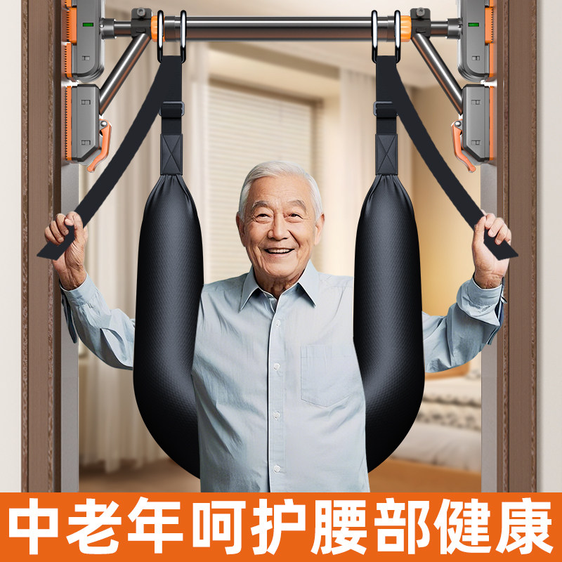 腰椎牵引吊带器家用单杠拉伸颈椎腰突脊椎间盘突出中老年吊腰神器