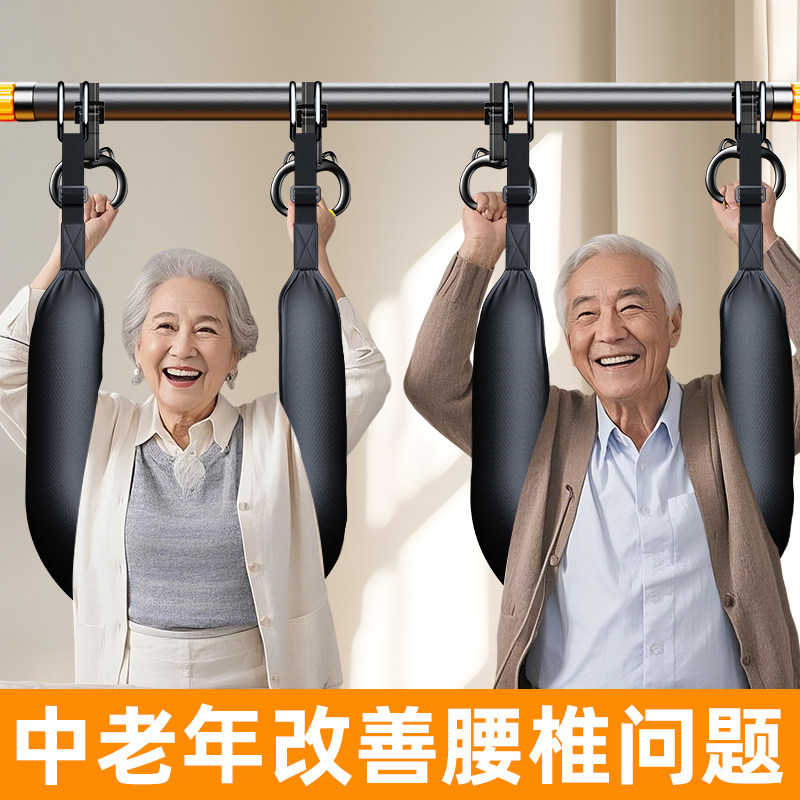 中老年用腰椎牵引器拉伸脊柱吊带护腰部单杠家用辅助腰间椎盘突出
