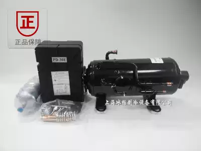Brand new freezer compressor QHL-30E Boyang horizontal compressor R22