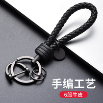 High-end genuine leather key buckle handwoven hanging decoration New Mercedes BMW Audi Toyota Motor key buckle mens women