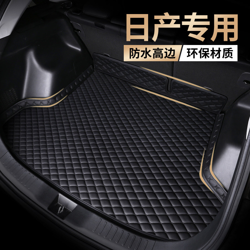 New X-Trail glory 14 Gen Xuan Classic Comfort Classic Free music Dongfeng trunk cushion full surround rear carriage cushion 21 paragraphs 22