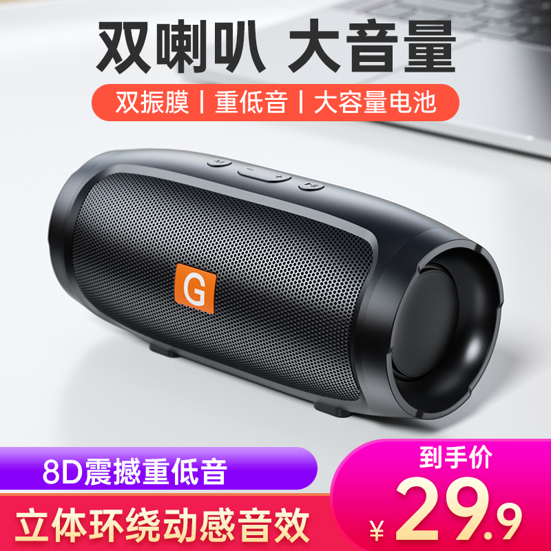 Wireless Bluetooth speaker Portable large volume waterproof subwoofer 3D surround stereo Home outdoor sports portable mobile phone small audio plug-in card Small mini u disk radio dual speakers