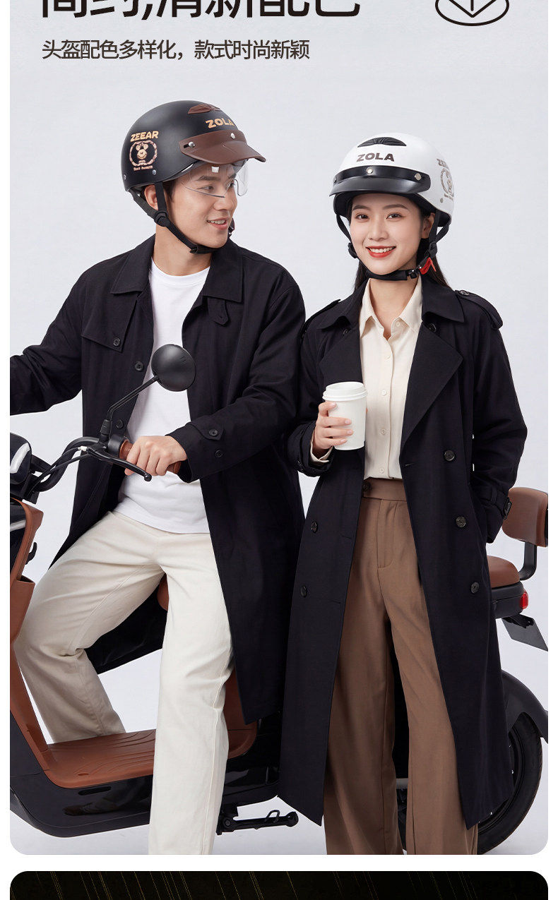 National Standard 3C Certified Electric Motorcycle Helmet, Summer Sun Protection Half Helmet, Suitable for All Seasons, Anti-Fall, Lightweight and Safe Helmet