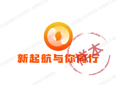 新起航嗨家母婴小店