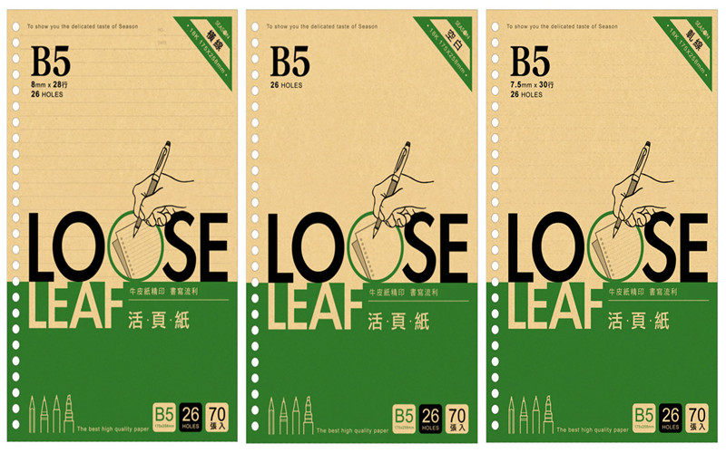 Taiwan Four Seasons 18K26 Kraft Paper Line blank Roll Roll B5 Page Page Page Notepad