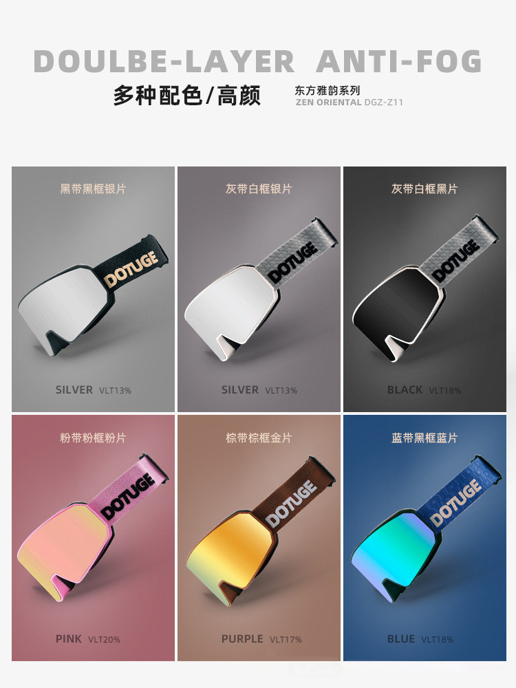 Kíno Gear Men's and Women's Ski Goggles, High-Definition, Wide Field of View, Anti-Fog, Windproof, Suitable for Mountain Climbing and Cycling, Prescription Lenses Available