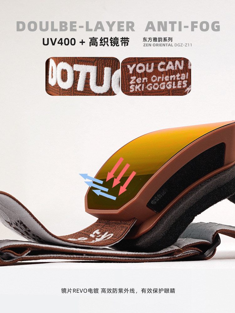 Kíno Gear Men's and Women's Ski Goggles, High-Definition, Wide Field of View, Anti-Fog, Windproof, Suitable for Mountain Climbing and Cycling, Prescription Lenses Available