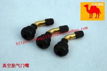 Motorcycle tubeless tire valve electric vehicle tubeless tire valve curved mouth anti-flat tire valve