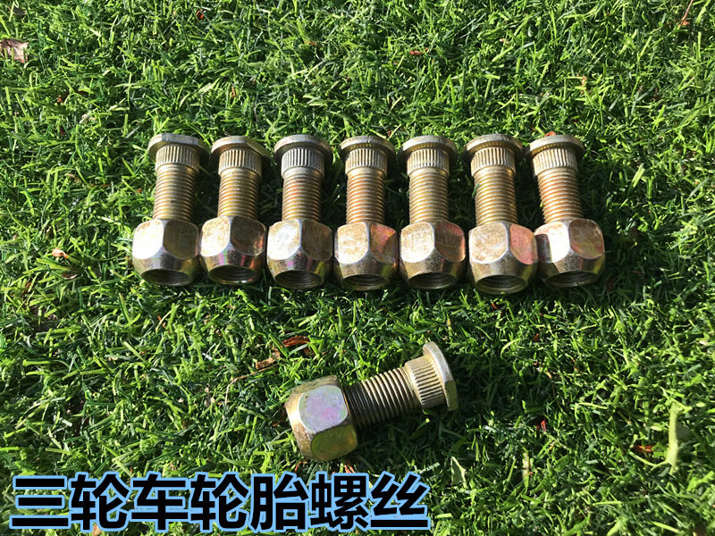 Fixed 14MM electric motorcycle motorcycle with the rear silk anti - wire tire steel ring 22 Wheel screw