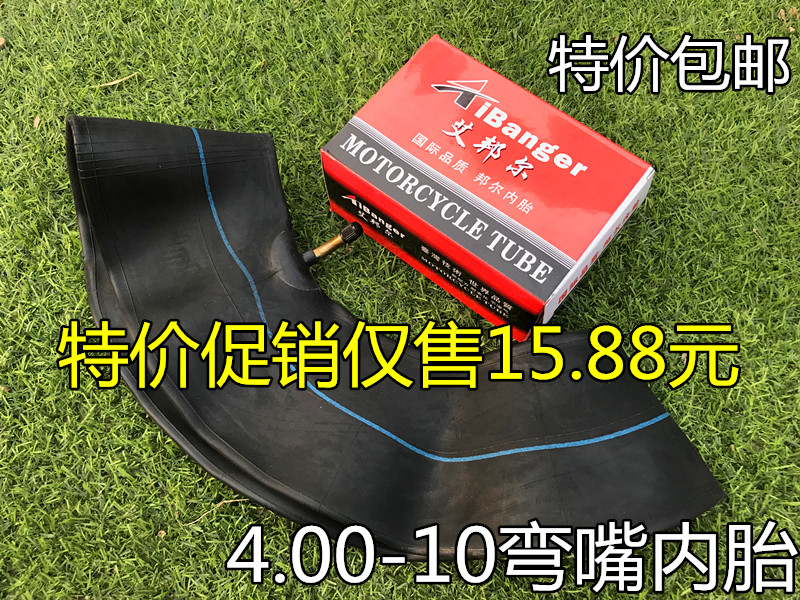 4 00 - 10 electric tricycle 400 - 10 quadruple bicycle straight mouth bending mouth motorcycle farmer