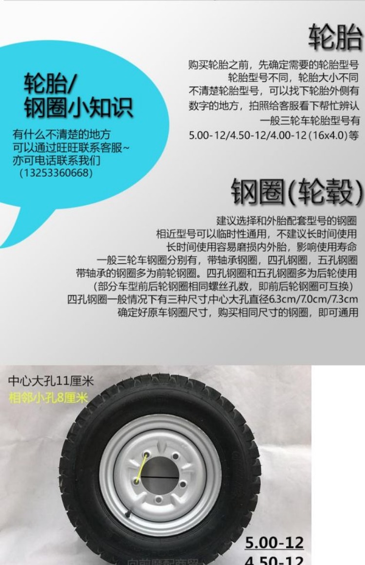 Xe máy lốp xe ba bánh bên trong và bên ngoài lốp xe 4,00 lốp xe máy air blade