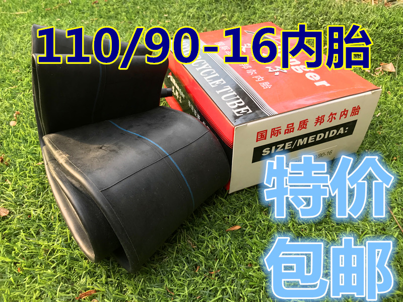 110 90-16 Inner Tube Three-wheeled Locomotive Front Tire Inner Tube Tire