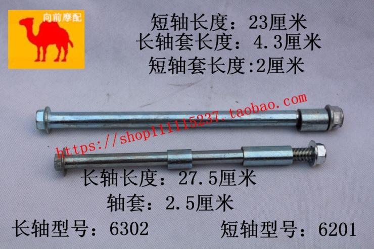 Electric tricycle accessories Electric car front axle Electric tricycle front axle Prince front axle