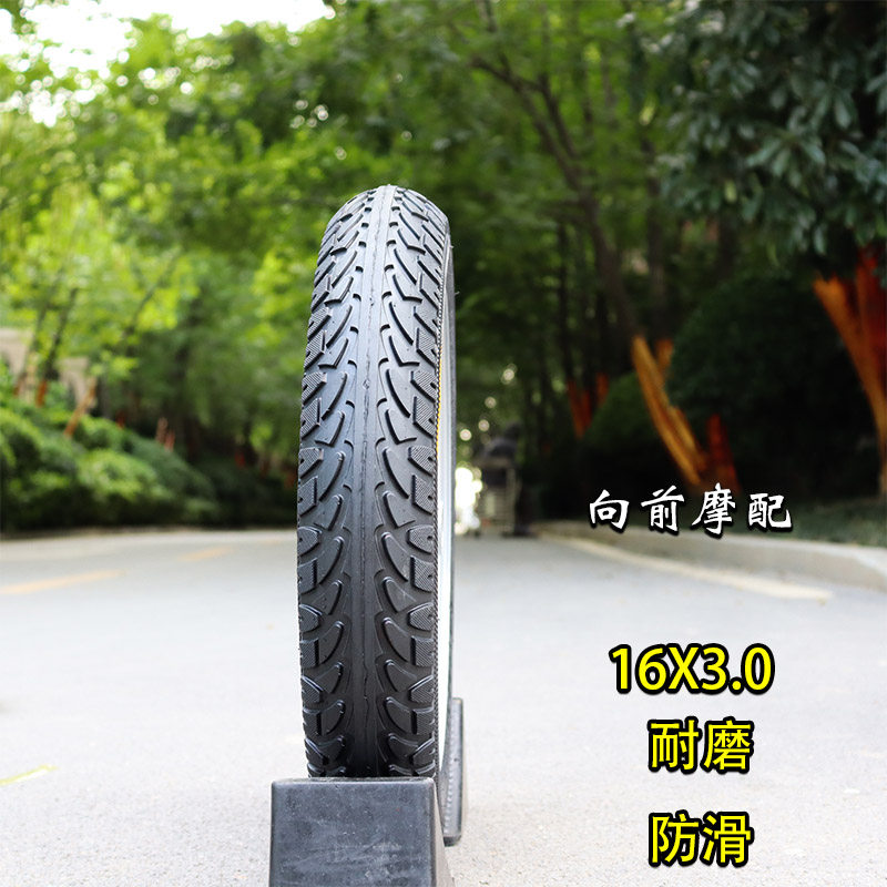 16 X3 0X30 electric tricycle electric tricycle rear wheel inner outer tire abrasion resistant 3 00 300-12