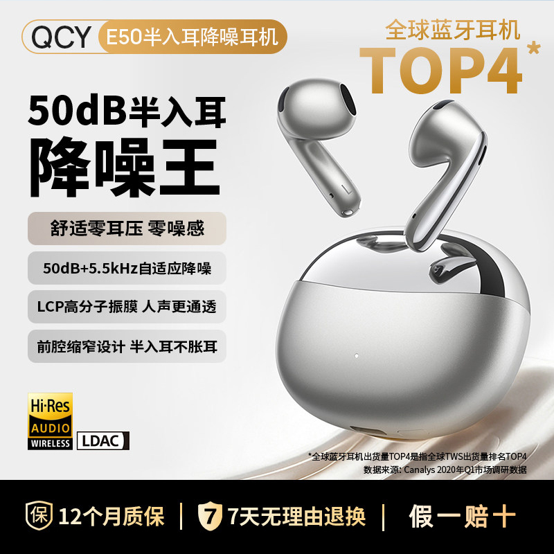 Cy E50 True Wireless Bluetooth Headset Semi-In-Ear Active Noise Reduction -50Db Gaming Sports Music New Headset Cy E50 True Wireless Bluetooth Headset Semi-In-Ear Active Noise Reduction -50Db Gaming Sports Music New Headset