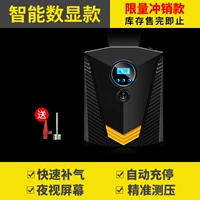 Горячая распродажа 快 快 快 [Быстрый заряд+измерение давления+самостоятельно -стоп] Подарок 1+ограниченная -еда