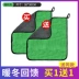 Khăn rửa xe đặc biệt làm sạch vải vải thấm nước dày không lint san hô flannel rag công cụ cung cấp bộ - Sản phẩm làm sạch xe chổi vệ sinh ô tô Sản phẩm làm sạch xe
