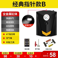 Стихи [Quick Charge] 3 подарки+аварийные шины