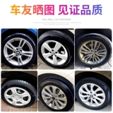 Автомобильная шина восковая лампочка для очистки пены для очистки покрытия Постоянный