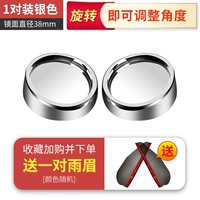 Серебряный 38 мм (любимая и покупка покупки плюс дождевая бровь+клей)